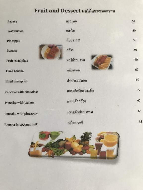 Cashew Nut Bungalows Hotell Ao Nang Exteriör bild